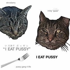 I EAT PUSSY (Feat.STRVWBERRY) [PROD.CRAIGGUSSI // T6D]