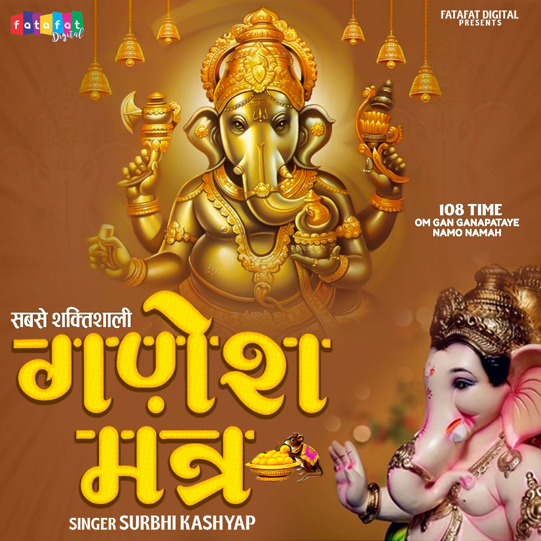 Stream Ganesh Mantra by Surbhi Kashyap | Listen online for free on ...