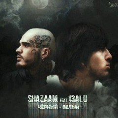 SHAZAAM X 13ALU - Чёрный - Белый
