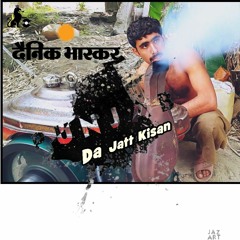 Punjab Da Jatt Kisan -By Pakistani Singer Usman Bhatti 333 | Audio Mp3