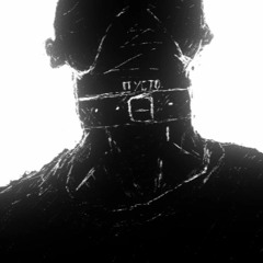 Rаzбитые (youngslashprod & lumiqs)