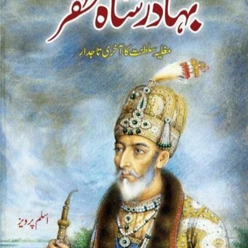 Stream Mughal History Books In Urdu Pdf Free Download by Rick Harrison