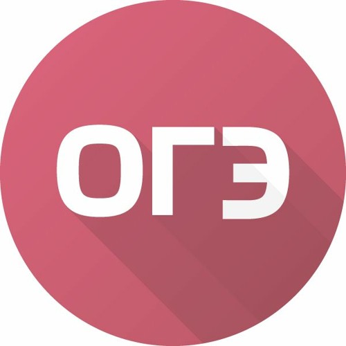 Огэ Вайлдберриз