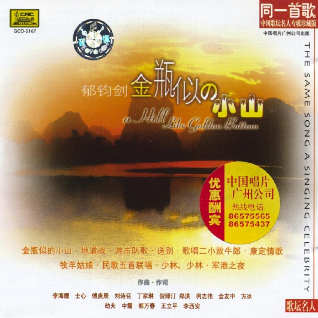 Stream Tunnel Warfare by Yu Junjian | Listen online for free on SoundCloud