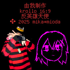 16:9 krollo ✥ - buster.
