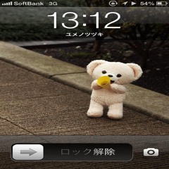 una parte (prod.kubelis)