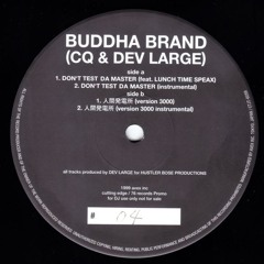 Stream dkal | Listen to Buddha Brand – Hi-Jack / Ill伝承者
