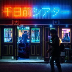 Garth Knight - Osaka Nights