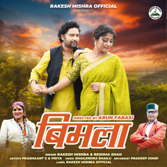 Bimla (feat. Reshma Shah)