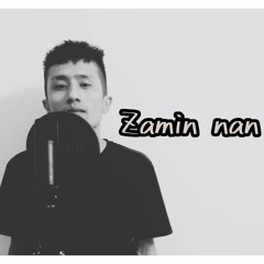 Zamin Nan