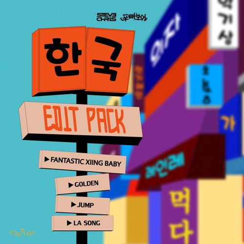 GOLDEN (STEVE CHRIS, POPPABOI EDIT)