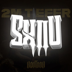 2 Meter Tiefer [SxiiuTekk-Edit]