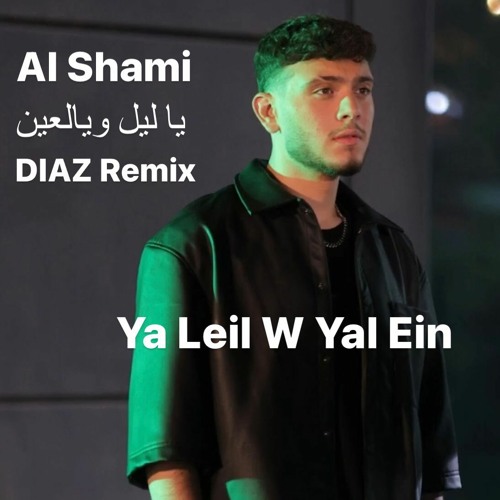 AL Shami - Ya Leil W Yal Ein , يا ليل ويا العين  (DIAZ Remix)