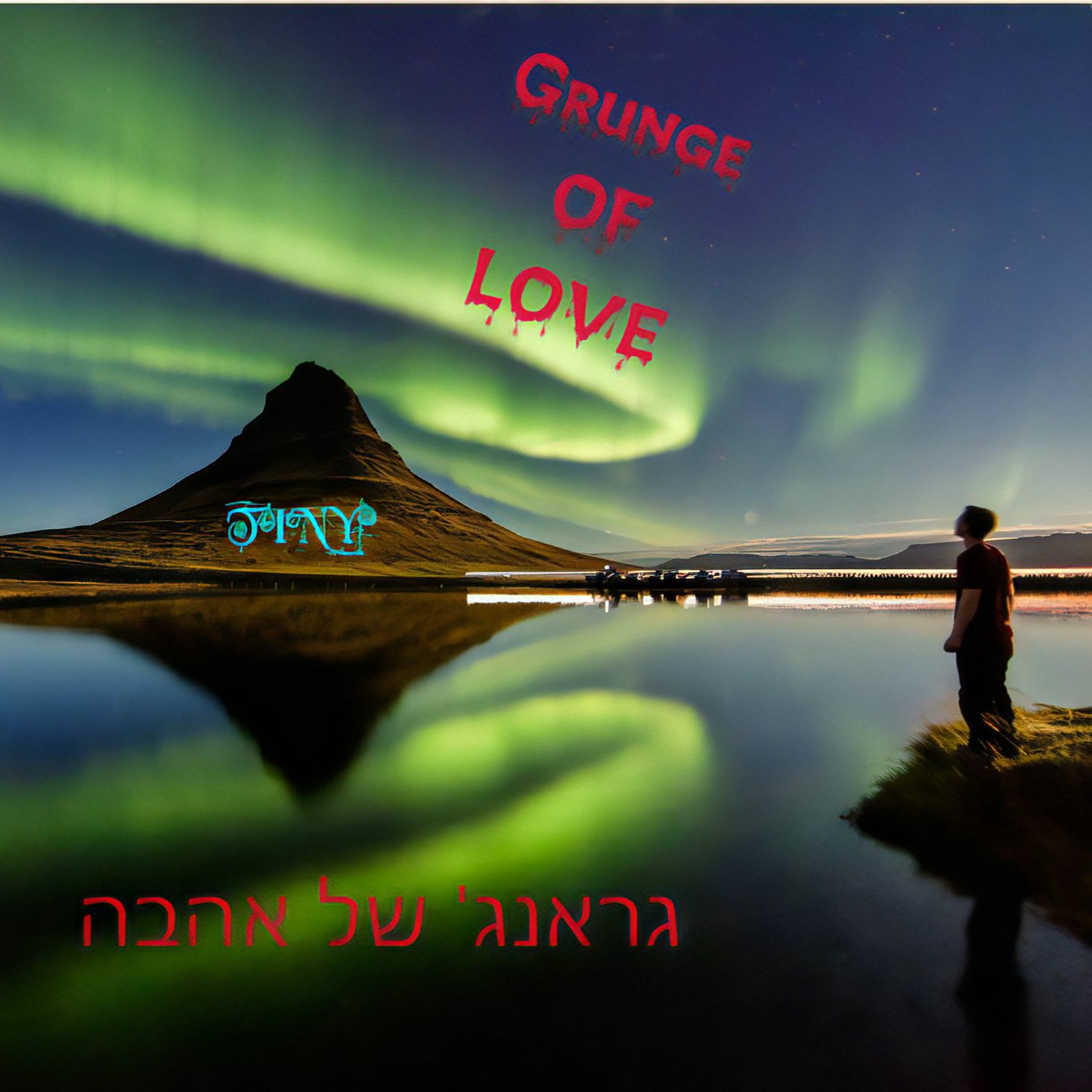 Grunge OF LOVE - גראנג' של אהבה episode artwork