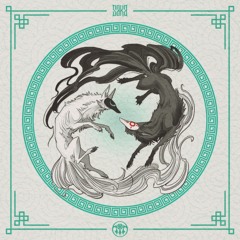 Saka & Of The Trees - Ghoul