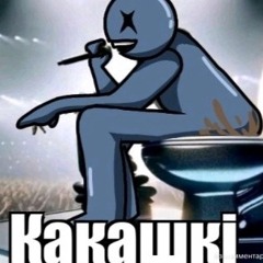 апельсиновый сок 2018, BASHM4K, VerniPurple – воняю