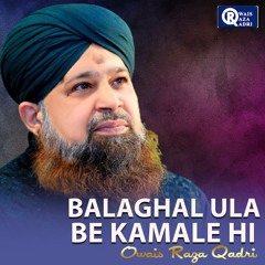 Chan Chariya Amina De Lal Da