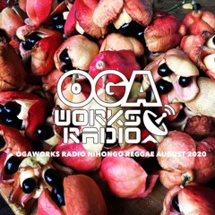 OGAWORKS RADIO NIHONGO REGGAE AUGUST 2020