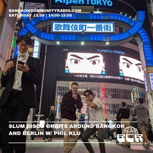 Slum disco presents Phil P and Klu - 12th August 2023