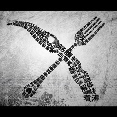 MARETU - ビノミ(Binomi) RUS COVER by Flami (ビノミ)