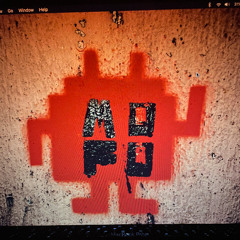 BPM RADIO 2 | Commando #17 DnB Special