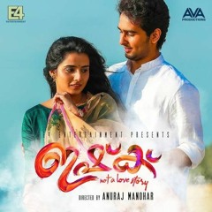 Parayuvaan,ISHQ Malayalam Movie Shane Nigam Jakes Bejoy  Sid Sriram