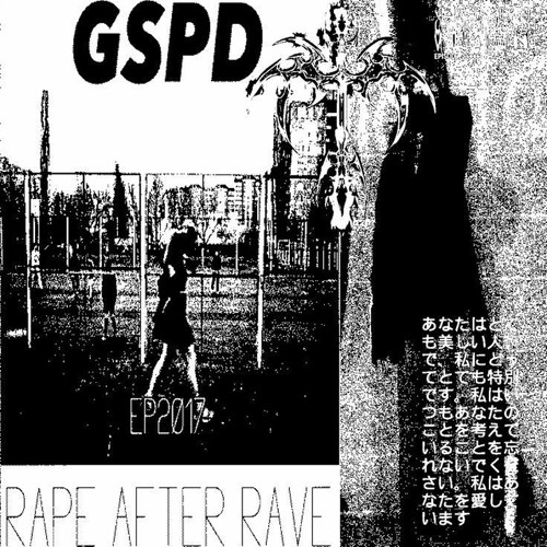 бутылочка - МсГосподь (GSPD)