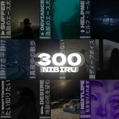 300 ♥ (Mix Special)
