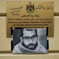 مزج | باسل حمَّل أمانة