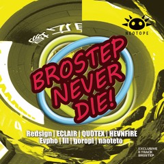 【XFD】BROSTEP NEVER DIE !【2025 M3 Autumn G-17a】
