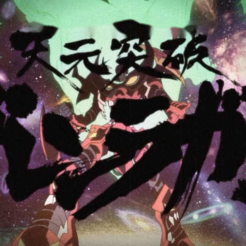 Gurren Lagann // Clarity Nightcore