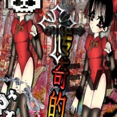 GURTINSON GON WALK U DOWN AND TAKE UR COINBASE😁😁