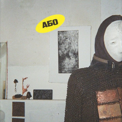 АБО 03 – Matthew Neequaye