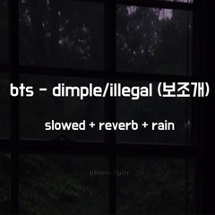 bts - dimple (보조개) | slowed + reverb + rain
