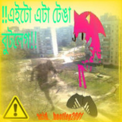 acid._.bootleg2001 (REUPLOAD)