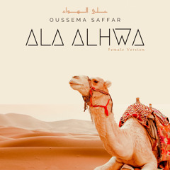 Oussema Saffar - Ala Alhwa(Female Version)