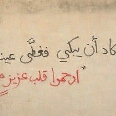 احمد العايد | خيط العنكبوت 2020