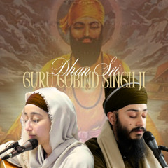 piratham bhagauatee simar kai - Rajan Singh