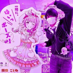 ###NOTGF feat.Su2yan