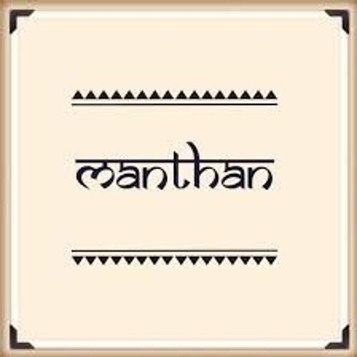18.1- Kirtan Fest Talk 1
