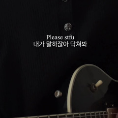 조용