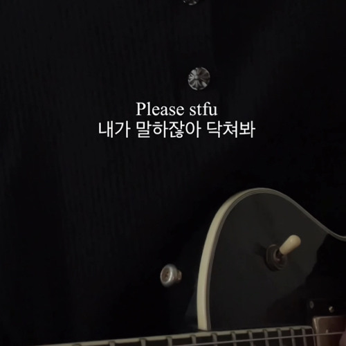 조용