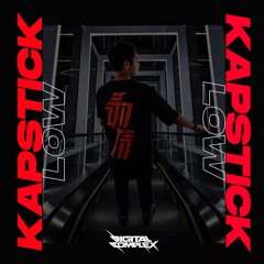 Low (Original Mix) [OUT NOW]
