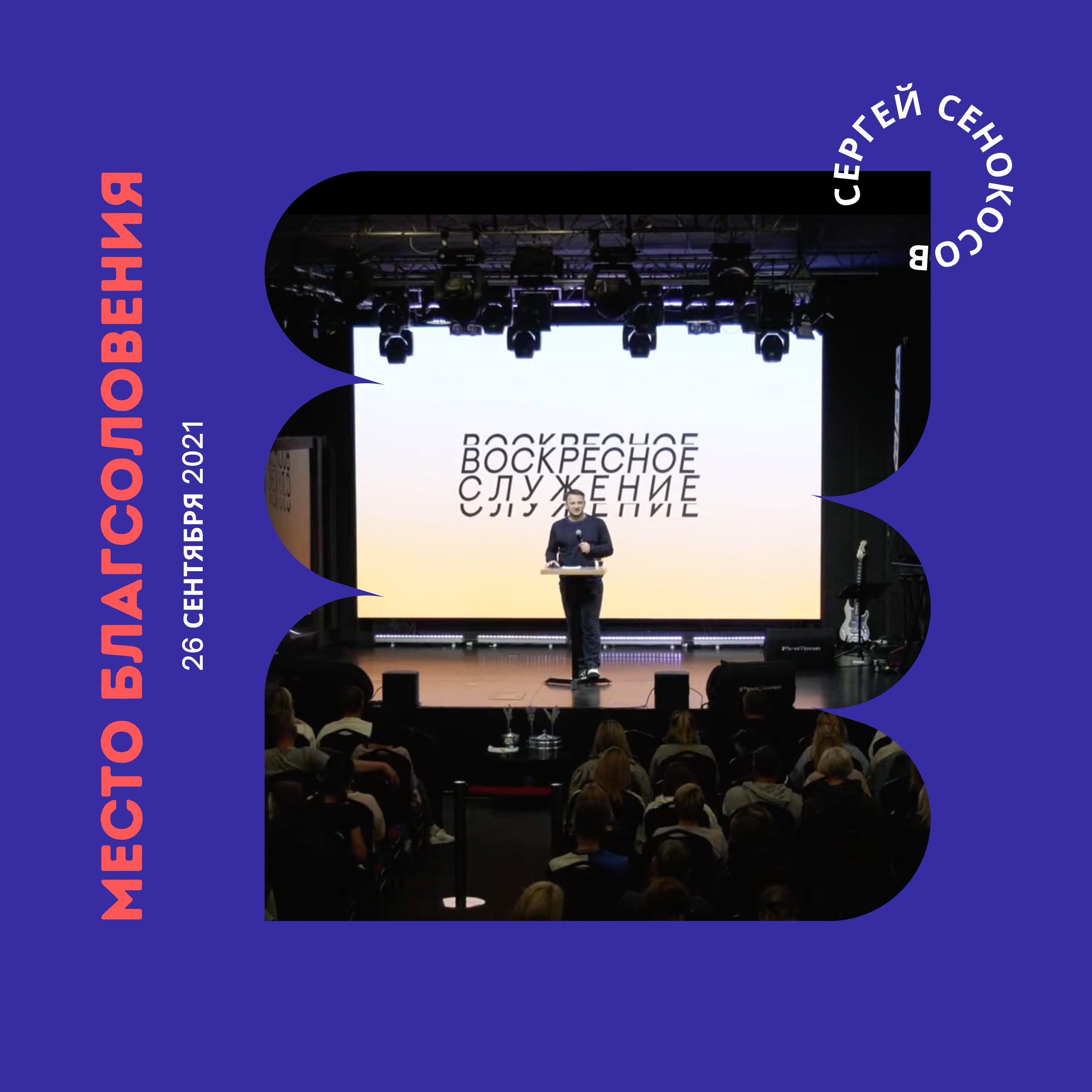 "благослови, душа моя!. Господи благослови открытки. Дементьев прощенное воскресенье. Молитва тебе поем тебе благословим. Господи благослови открытки.