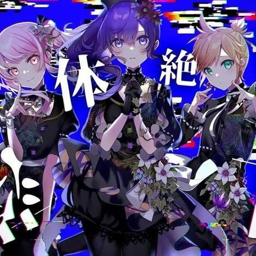 bug (feat. Yoisaki Kanade&Asahina Mafuyu&Shinonome)