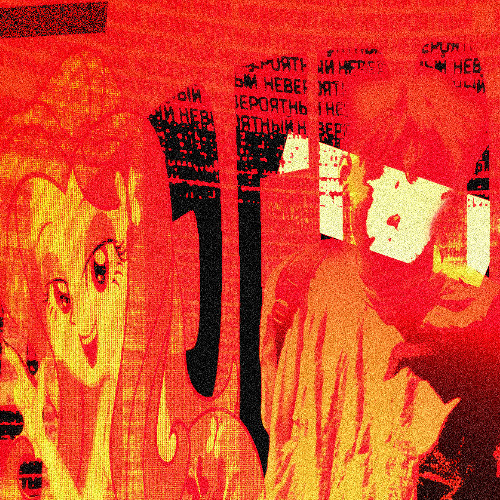 Арсен Маркарян пёхнул Милану Хаметову, но это пиздец