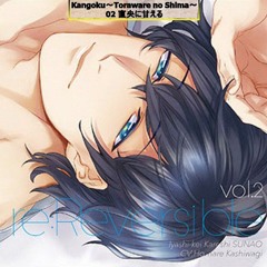 [Pt. 1] ReReversible vol.2 R18 Drama CD 癒し系カレシ・直央.mp3