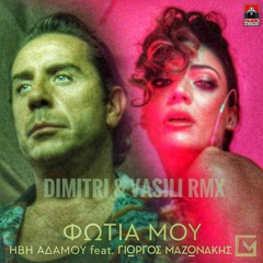 Ivi Adamou Feat. Giorgos Mazonakis - Fotia Mou (Dimitri & Vasili) RMX