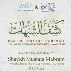 Kashf ush-Shubuhaat Lesson 1 - Muqaddimah