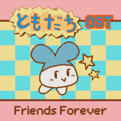 Friends Forever OST